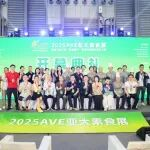 伙伴展 | 2025亚太素食展同期赛事活动圆满闭幕！