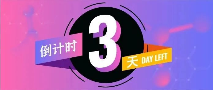 倒计时3天！2025亚太橡塑展展商名录，收藏攻略参观采购一站到达！