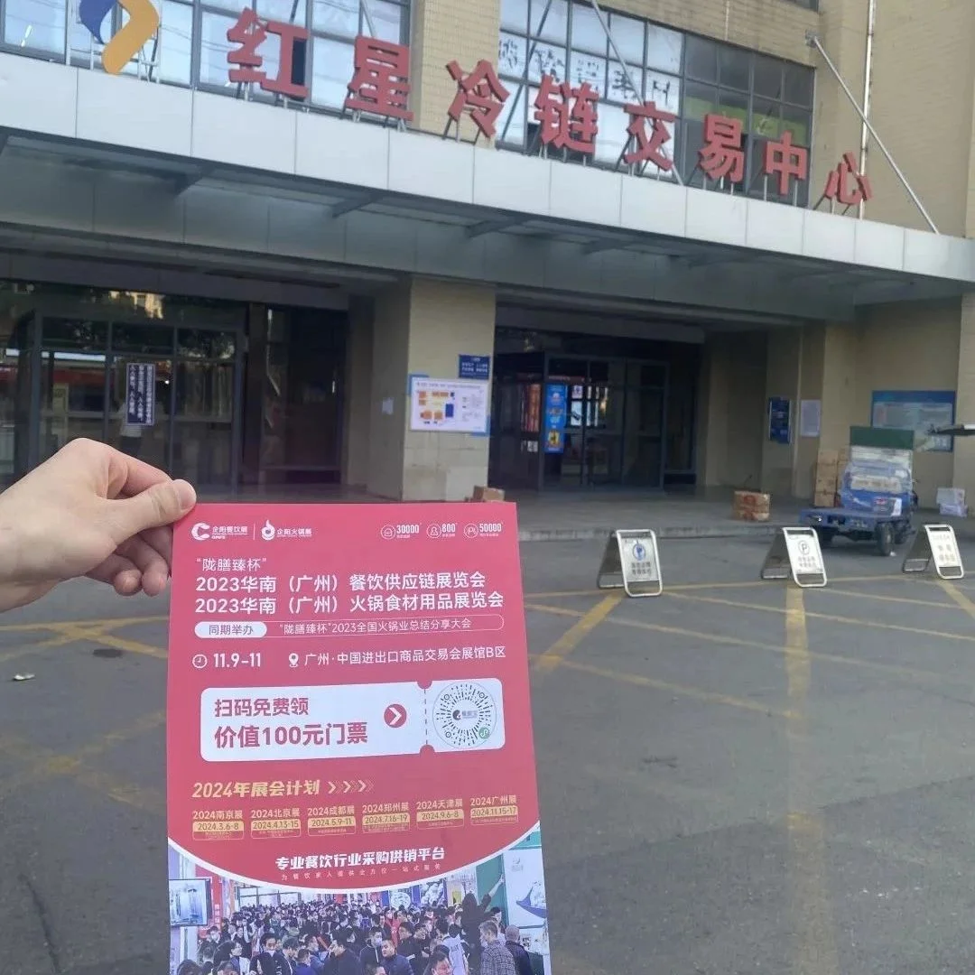 深耕市场，精准邀约，广州展一对一邀约火热进行中~