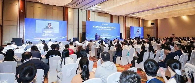 【成功召开】先进编织复合材料“博鳌”会议顺利召开