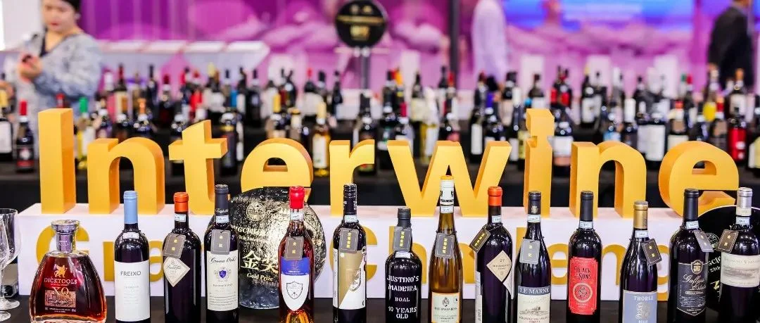 Interwine名酒展IGC获奖酒展区和大师班免费入驻报名开启