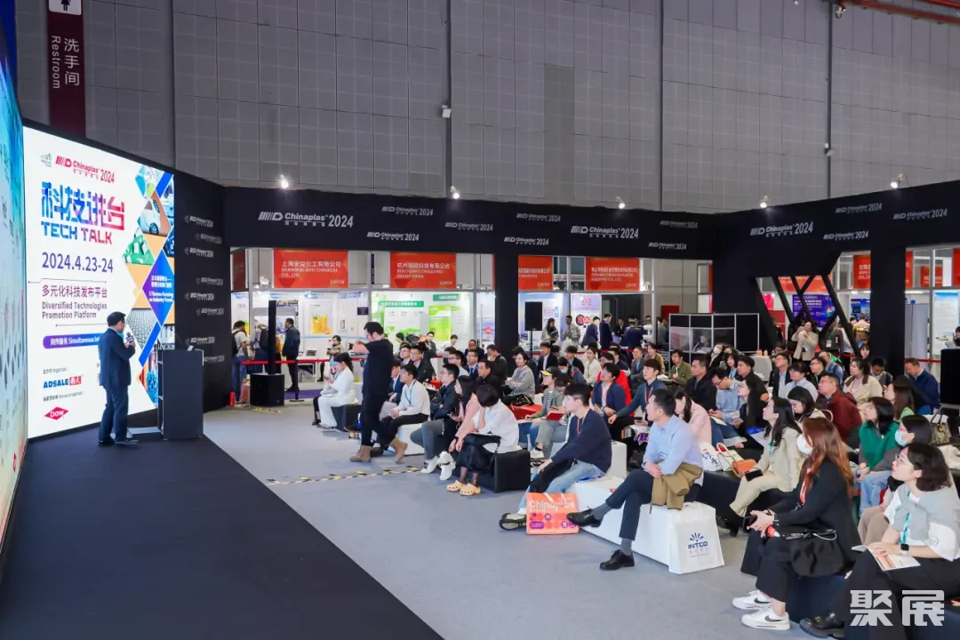 超32万观众人数破纪录！国际橡塑展回归上海之秀完美收官！