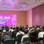 会议回顾 | AI破界·感知革命——2025智能家居发展趋势高峰论坛成功举办！
