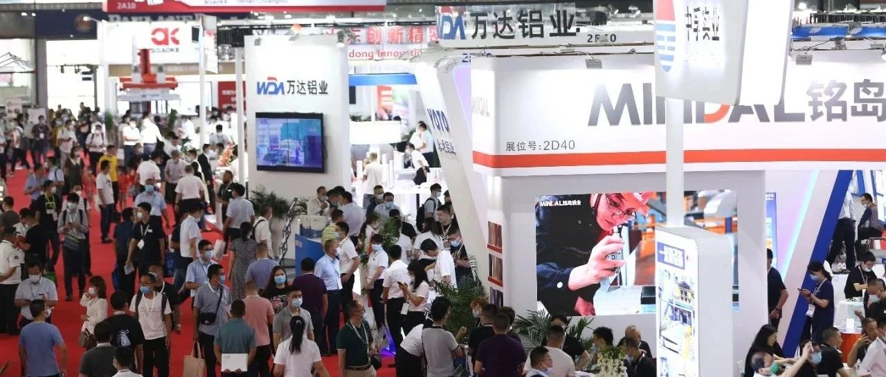 中国国际铝工业展7月重磅来袭，展会规模创新高，邀您与海内外精英共探行业新趋势！