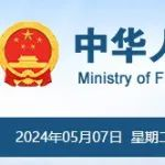 明确指出加强地下管网更新与改造 | 关于开展城市更新示范工作的通知