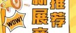 【新展商推荐】衡水瑞森化工科技有限公司，5月上海等您来！