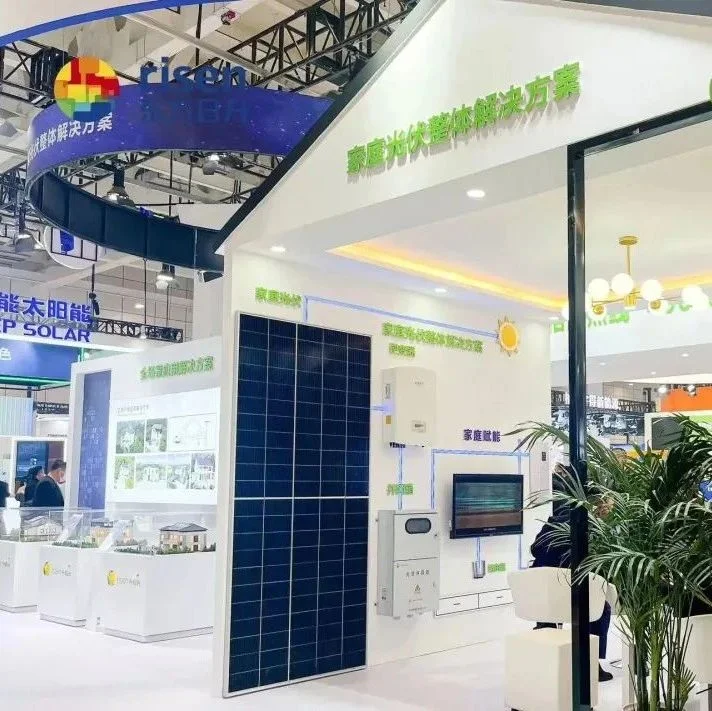 户用浪潮席卷泉城｜东方日升·升阳光亮相济南光伏展