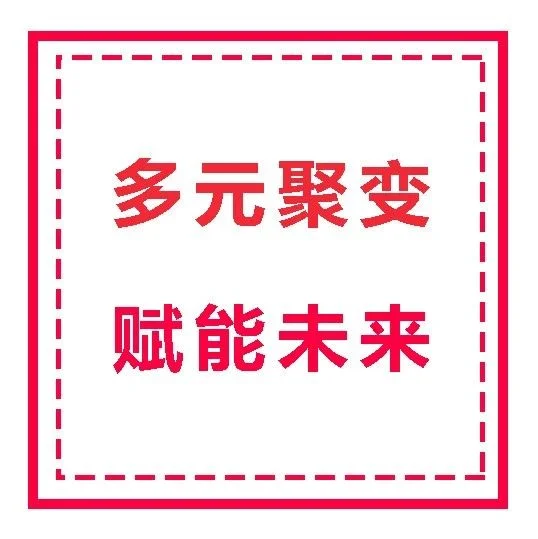 第七届全国自有品牌大会盛大来袭！10月13-15日郑州国际会展中心见~
