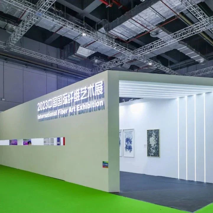 【静态发布·趋势引航】沉浸领略2023中国国际纤维艺术展