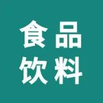 食品人看过来！聚焦海量食品饮料包装新技术及解决方案，3月华南包装展@广州即将启幕！