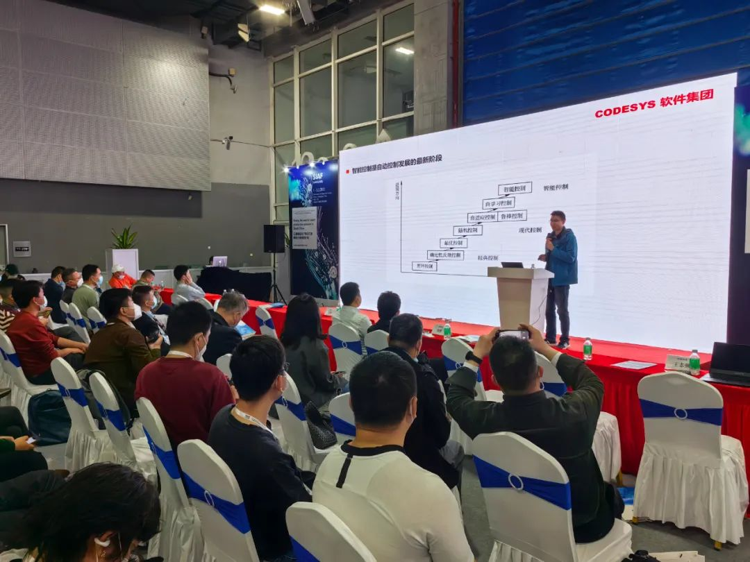 自动化技术及装备展览会siaf