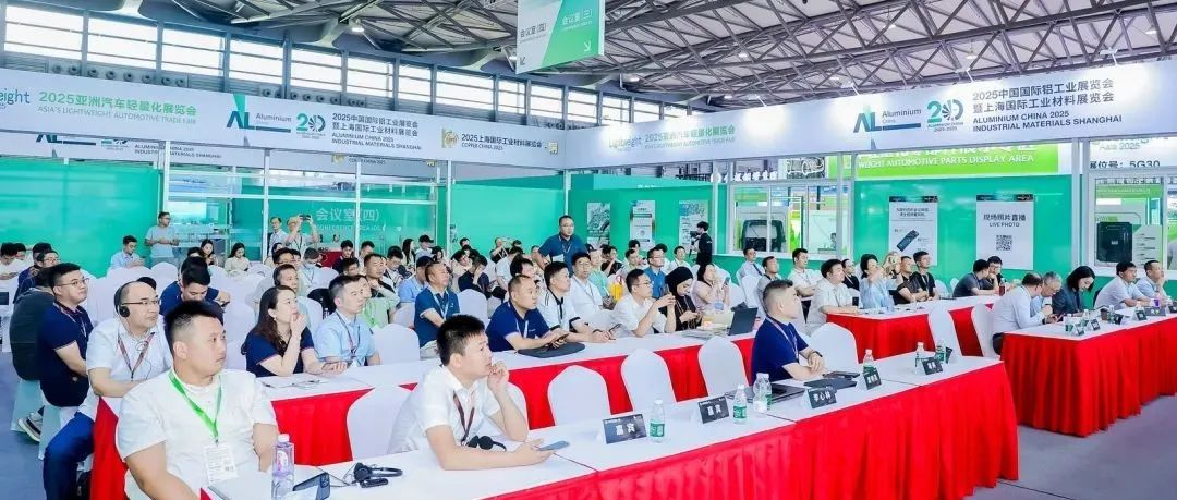 中國國鋁工業展覽會次日，精彩活動接連上演，觀展熱情高漲！