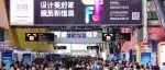 CIFF广州 | 「家」音如潮——大材研究：再创历史新高！家具产业进入中国家博会（广州）时刻