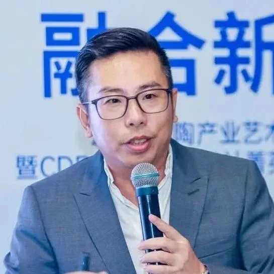 谢智明：科技革命和产业变革，需要设计驱动产品化思维