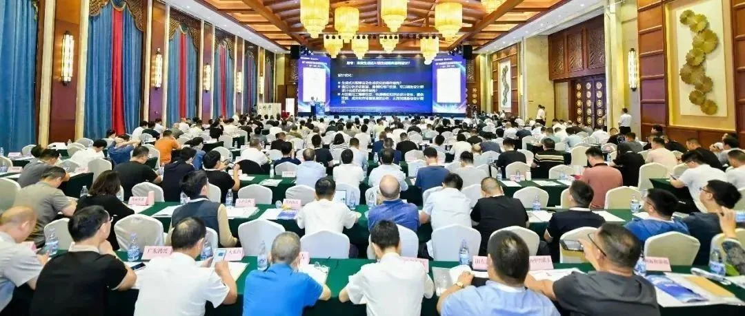 创新·智能·绿色——第九届铸造行业创新发展论坛在武汉开幕