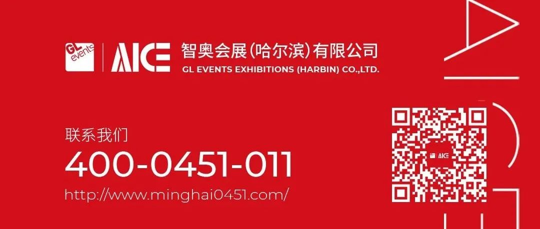 圆满收官 | 第十届成都种业博览会圆满落幕，期待明年再相见！