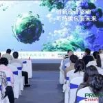回顧丨創新設計驅動可持續包裝未來 —— 2025 綠色包裝論壇圓滿舉辦