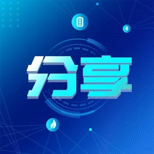 高压电机是否为节能电机（介绍高压电机的能源使用效率）