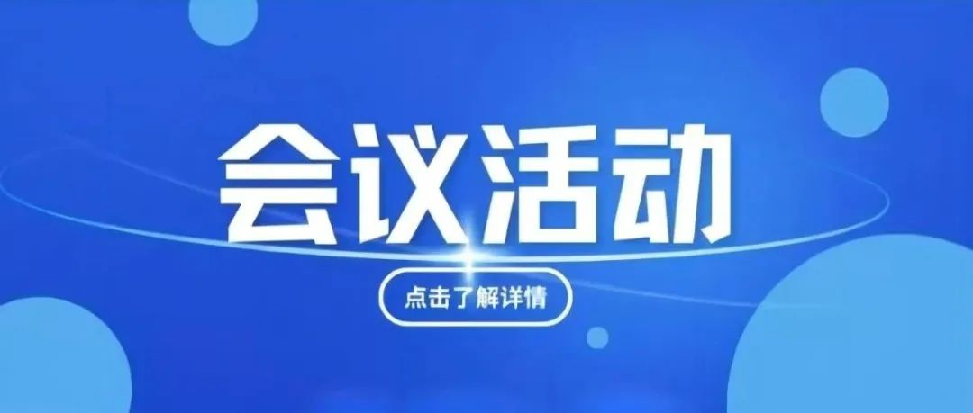7月17日！高医展同期：2024中国国际影像医学创新与发展论坛（CIDF）