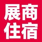 展商专属！高性价比酒店+免费接驳车，717企阳2025郑州展让您出行无忧~