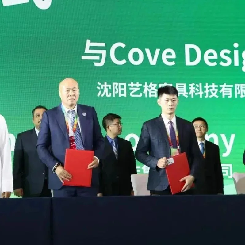 中国（辽宁）——中东国家经贸合作交流大会成功举办
