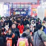 第2届亚洲国际餐饮展览会邀请函