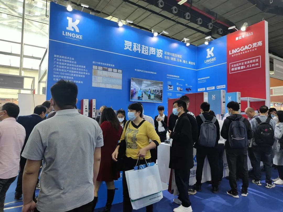 广州国际自动化展