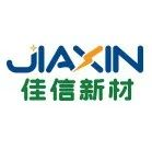 廣東佳信新材料科技有限公司邀您共赴2025第10屆亞太電池展/亞太儲(chǔ)能展