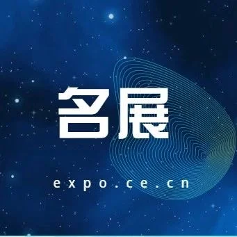 成都国际车展，定档！