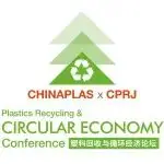 2024 CHINAPLAS x CPRJ 塑料回收与循环经济论坛：低碳创新，全方位满足你的期待！