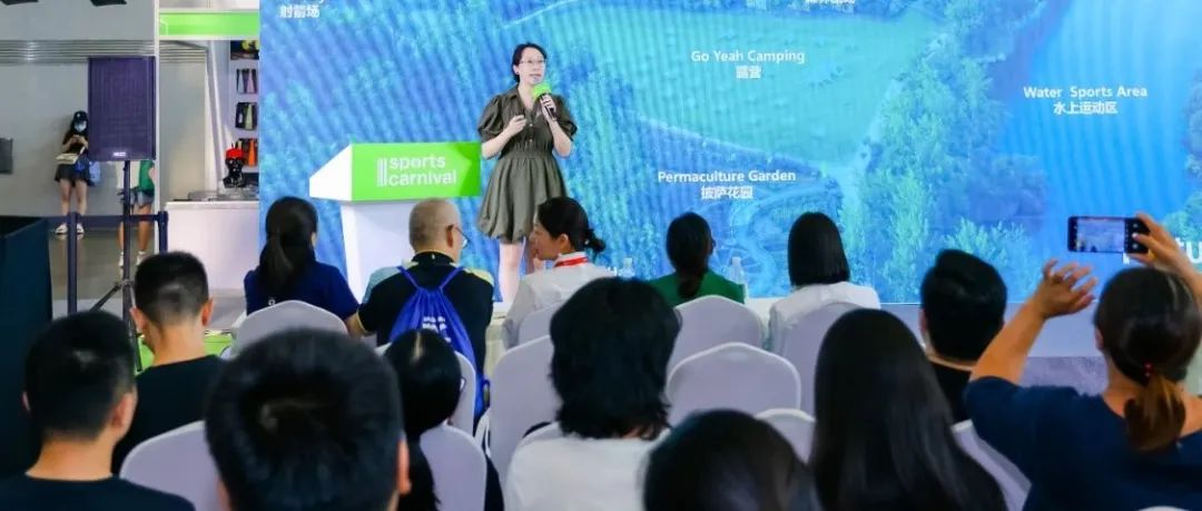 论坛精华｜营地教育如何谱写产业发展新篇章