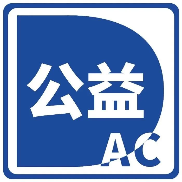 爱心捐赠 | 银桥连续22年参与陕西省庆“六一”送爱心慈善联合大行动