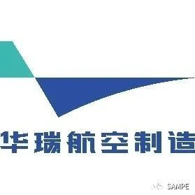 企业会员风采丨华瑞航空制造——为国筑梦，助力中国的大飞机翱翔蓝天