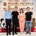 展前赋能丨Interwine团队拜访深圳恒佰盈-奔富广东海南省代理，共议澳酒复苏之路