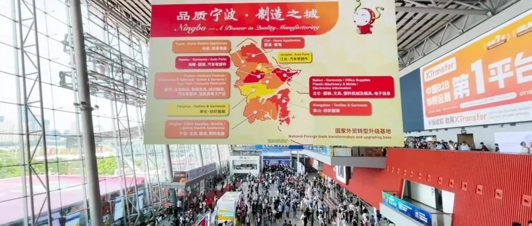 展会现场丨CAPAFAIR走进第135届广交会