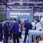 西马克集团亮相2025中国国际金属成形展并荣膺优秀锻造装备供应商称号