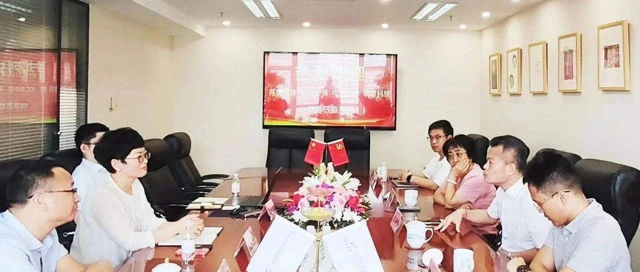 “一物一码”防伪溯源专家座谈会于北京召开