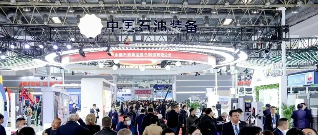 如此阵容！“三桶油”齐聚！勘探钻采装备龙头、知名油服企业亮相7月18日cippe新疆石油展！