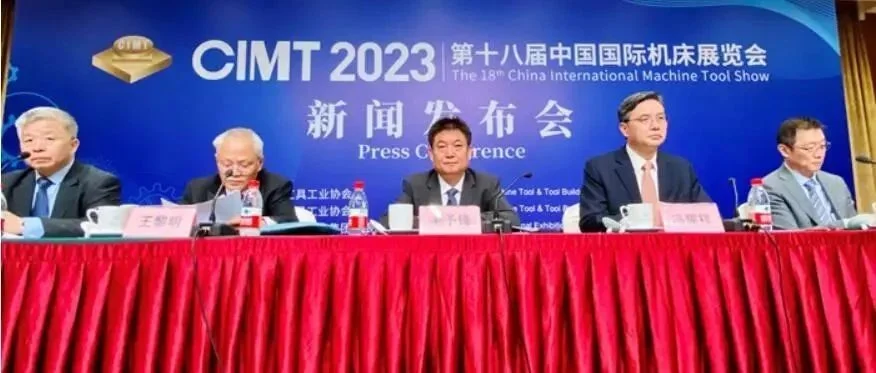 展情速递   2023（第十八届）中国国际机床展览会新闻发布会在京召开 中展集团总裁冯耀祥出席会议