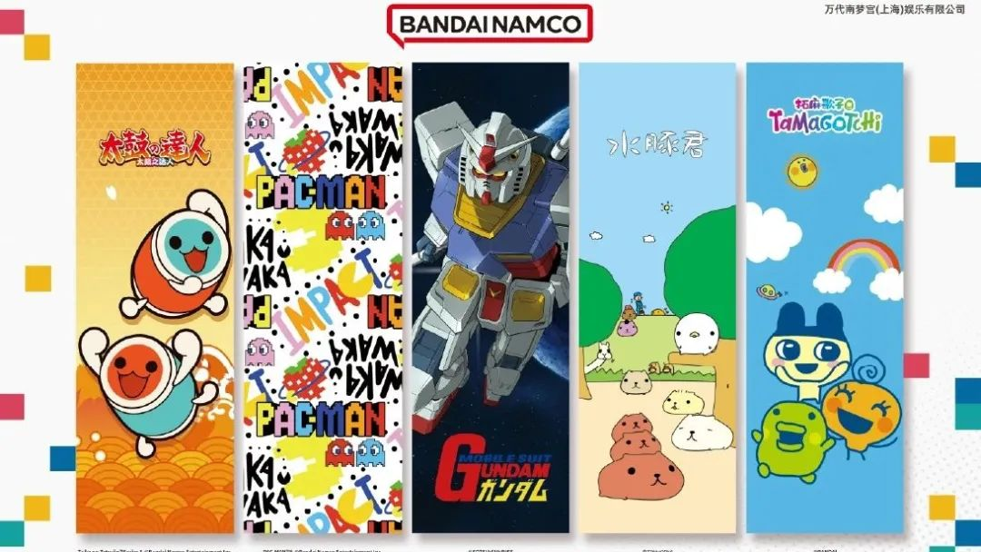 倒计时10天！万代南梦宫、磨铁动漫、硬核桃文化、起重集@你：gogogo出发一起去逛2025全球授权展・上海站！