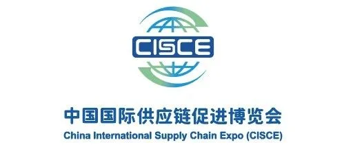 中阿合作论坛第十届企业家大会期间链博会获关注