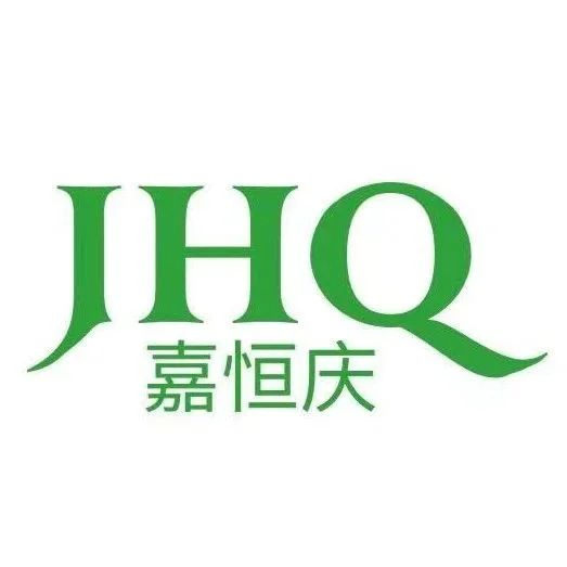 品牌展商推荐丨无锡市嘉恒庆新材料科技有限公司