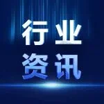 2025畜禽种业发展论坛在京举行
