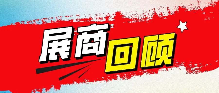 2024博恩登特闪耀成都西部国际口腔展，创新方案引领口腔行业新潮流！2025现已火热招展中！