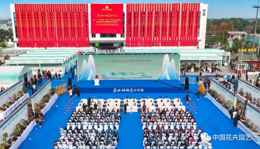 开幕式现场