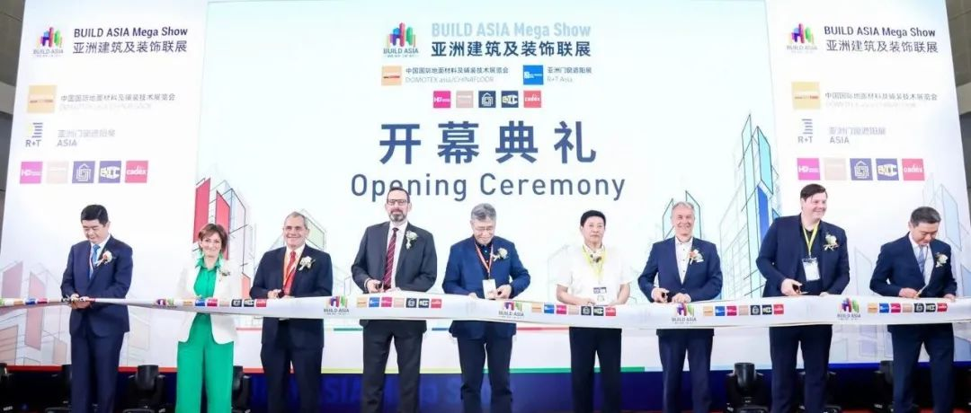 提振信心，共谋商机｜DOMOTEX asia 2024今日盛大开幕
