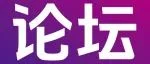 展期论坛 | 免费报名听会！2025精密光学模压非球面加工技术发布会