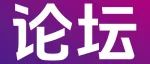 展期论坛 | 免费报名听会！2025精密光学模压非球面加工技术发布会