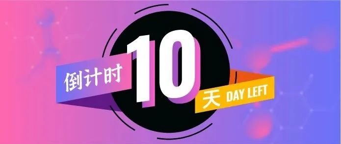 倒计时10天！2025亚太橡塑展商全攻略，必看手册！