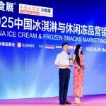 大咖云集，行业共振！2025中国冰淇淋与休闲冻品营销论坛在沪圆满举行